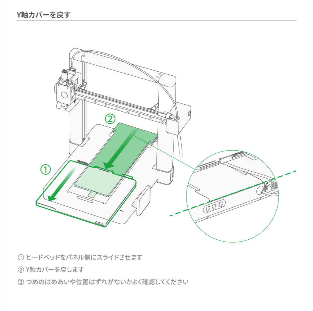 ヨ*ー様 Bambulab a1 mini combo 要整備！直せる方 A1 mini installation tutorial | Bambu Lab Wiki